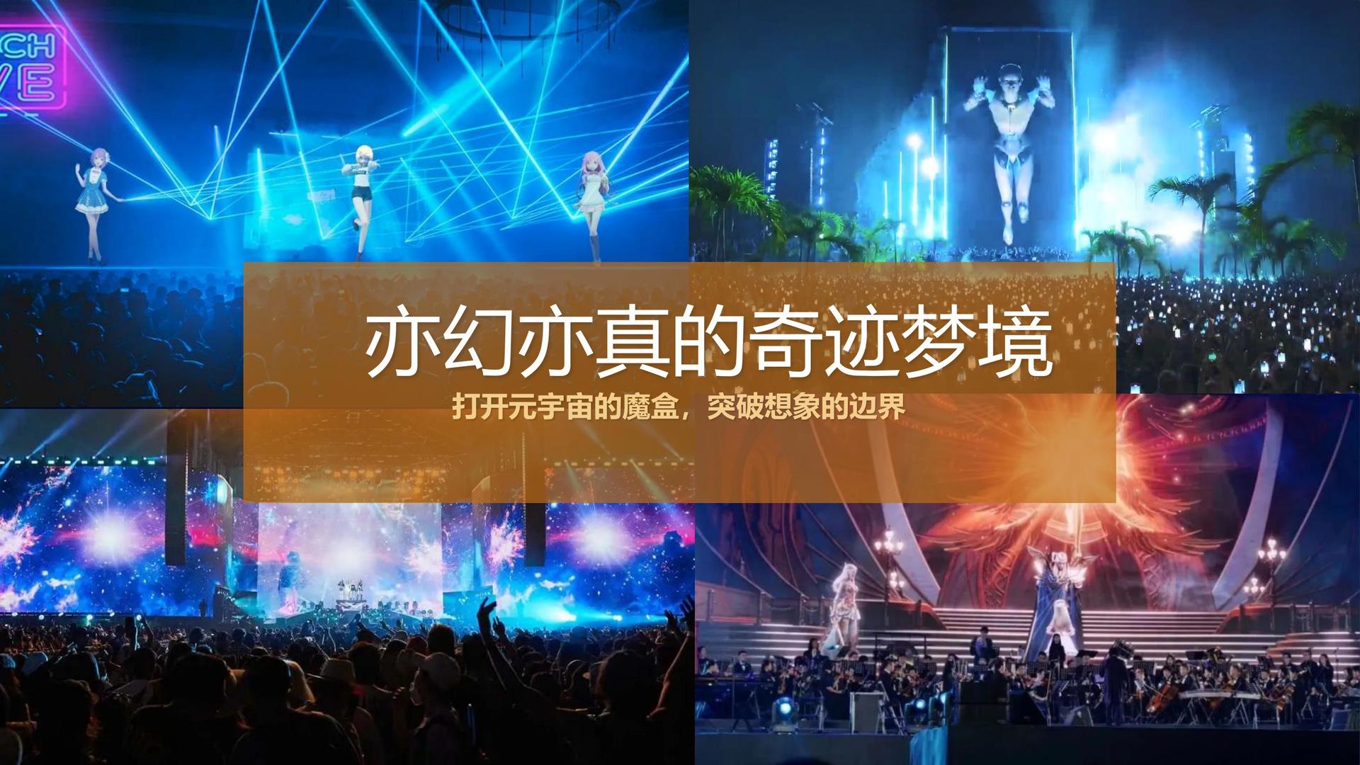 纪录片《消失的街巷》