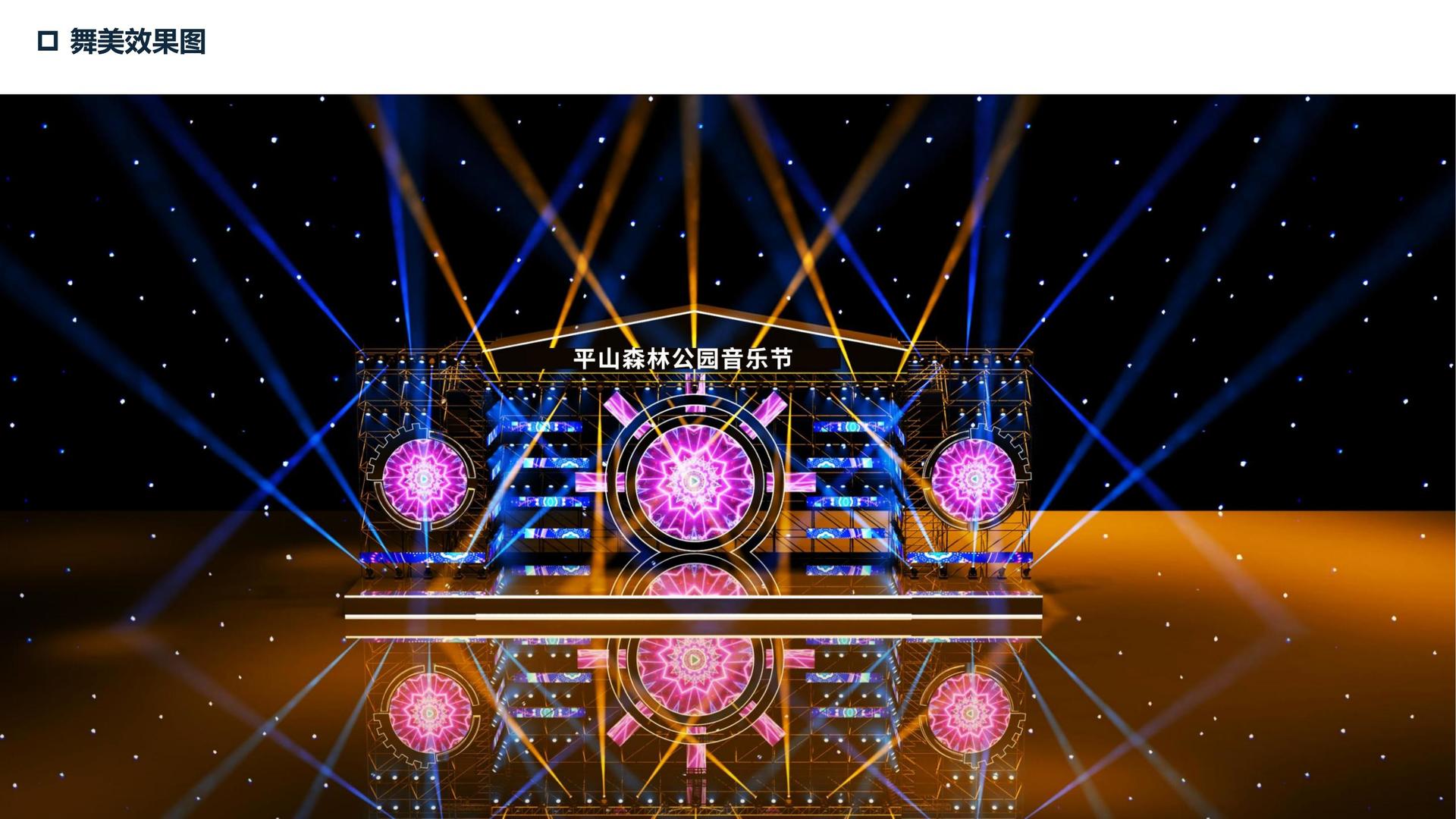 明博文化承办青年文化发展专题论坛