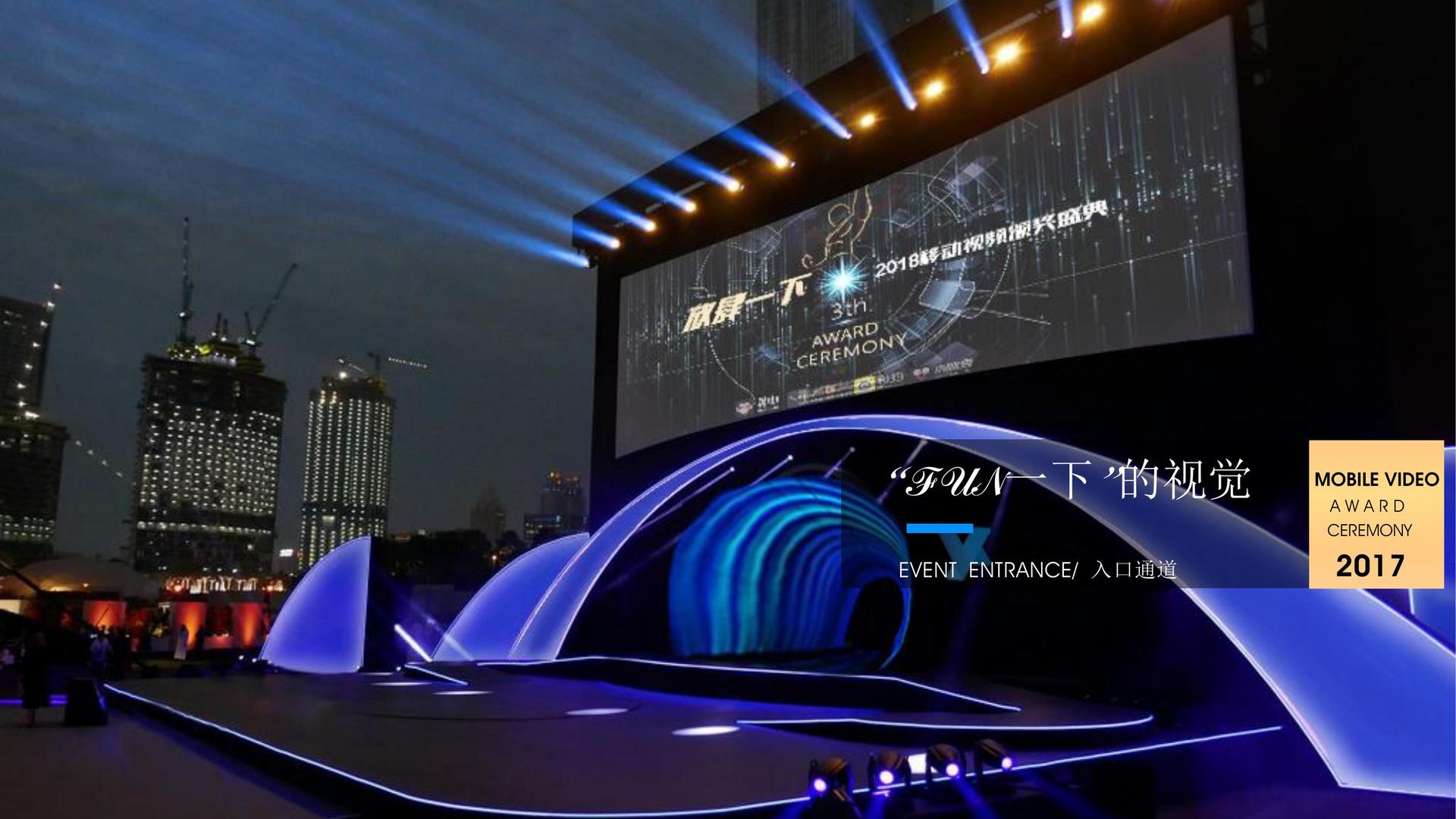 明博文化文化参与文化产业高峰论坛并发表主题分享